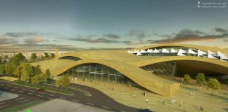 Western Metro Station