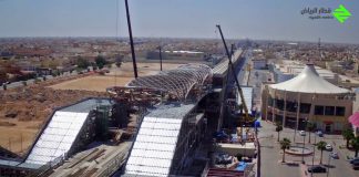 Riadh Metro Naming rights