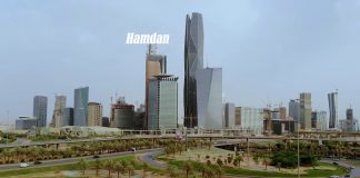 Riyadh 2018 الرياض
